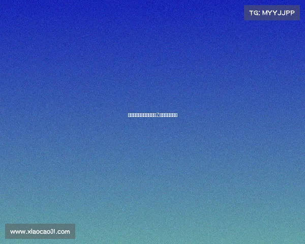 《掘金电竞新赛道：解锁Z世代营销密码》